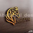 صمم شعارك بكل إحترافية