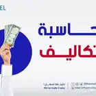 حلول اسايمنت ومشاريع تخرج ومقالات ودراسة حالة