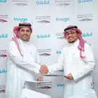 كود خصم انفيجو يخصم 400 ريال لباقة اشتراك للتملك MHM