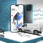 صيانه جوالات متنقلة وفورية شغالين 24 ساعه