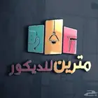 مصمم لوقو منيو بروفايل ثري دي جرافيك