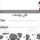 تصميمات خاصه للاطفال والكبار