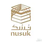 نسك مسار