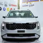كيا كارنيفال استاندر 2025 العائليه بسعر حصرى لفتره محدوده