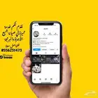 صيانة جوالات متنقلة وفورية بالرياض نتشرف بخدمتكم