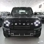 جيتور T2 لكحيري 2026
