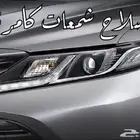 إصلاح شمعات كامري جديدة