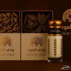 عرض اوقية تايقر   اوقية دقه موروكي محسن   ربع توله مسك