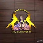 خيول وجمال وصقور ايجار