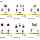 تاجير نطيطات ألعاب هوائية واجهزه بالرياض