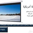 كراسي ملاعب شاشات مسارح كراسي مسرح شاشات عرض كبيرة ليد