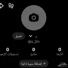 يوزر شبه رباعي مميز
