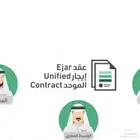 عقود الكترونيه سكني. وتجاري. فوري