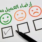 فحص وكشف سيارات. جده - مكه - الطايف-ثول -رابغ