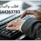 رسالة ماجستير بحوث علميه جامعيه بحث علمي جامعي تخرج ثانوي
