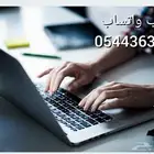 بحوث علميه جامعية خدمات طلابيه رسائل ماجستير