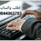 رسائل ماجستير بحوث جامعية علميه واجب بحث جامعي تخرج