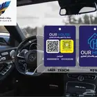 فواحات سيارات مطبوعة في الأفلاج