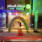 بالونات راقصه وافتتاحات محلات