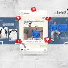 تسويق وادارة والمنصات التواصل