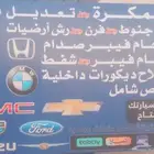 هونداى تيوتا امرىكي صيني ياباني نيسان