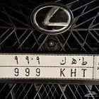للبيع لوحه خصوصي 999