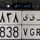 لوحتين 8838   2522 بالأحساء