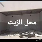 محل زيوت - بنشر سيارات