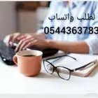 رسائل ماجستير بحوث جامعية علميه واجب بحث جامعي تخرج