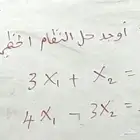 مدرب قدرات ورياضيات بالرياض