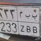 لوحة سيارة خصوصي