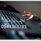 رسائل ماجستير بحوث جامعية علميه واجب بحث جامعي تخرج