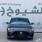 ام جي جي تي 2024 - نص فل - عرض خاص