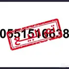 عرض سريع رقم STC مميز
