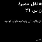 لوحة مميزة للبيع