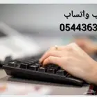 عمل بحوث مشاريع أكاديمية إعمل بيزنس حل اختبارات إعمل بزنس
