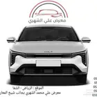 كيا كي 4 2026 _ كاش او بالتقسيط