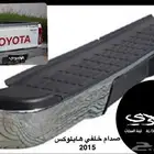 صدام خلفي هايلوكس 2015