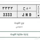 لوحه 3
