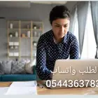 بحوث جامعية بحث حل واجبات رسائل ماجستير اسايمنت مشروع تخرج