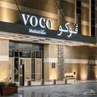 عرض على حجز فندق  وكو بمكة   باقل من 200 ريال