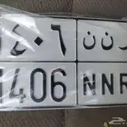 لوحة مميزة ر ن ن