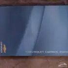 كتلوج كابرس 2006
