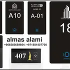 فنادق شقق لوحات ارقام جرس عدم الازعاج.كوالين ذكية اقفال