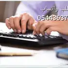 بحوث جامعية بحث حل واجبات رسائل ماجستير اسايمنت مشروع تخرج