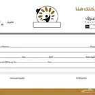 فواتير - أبواك ب 150 ريال