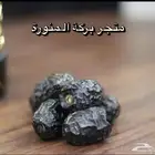 عجوة العالية درجة اولى