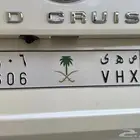 لوحة مميزة 606 خصوصي