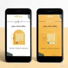 تصميم بوستات وادارة حسابات