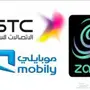 اشحن بيانات شريحتك الصوتية 